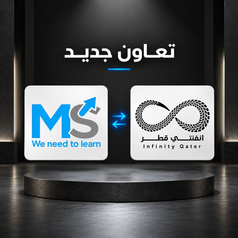 New Partnership and collaboration With Infinity Qatar 1788607748619